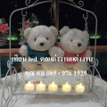��ҹ��¹ LED
