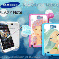 Case Samsung Galaxy Note เนื้อ PVC เคลือบด้าน