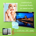 Case PVC-iPad 2 มี 3 สี