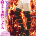 SUPORTER �ا��ͧ �ا������ ����Ŵ+������ѹ �鹢� ��ͧẺ BURN BURN ��GERMANIUM
