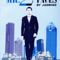Mr.2 faces 18+