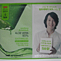 (�������) Nature republic sooting &aloe vera 90% soothing gel