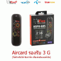 [ ������� ] Aircard ����Ѻ���������� 3G ������ iFox ��� 685