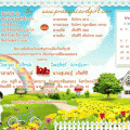���촧ҹ�觡���ٹ  ������ͧ