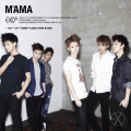 EXO-M : 1st Mini Album MAMA (CD+POSTER) 