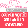 Ŵ���˹ѡ ������ ����� ��ʻҧ���� ����ҹ���µ���ͧ �Ҥ����������  by LadysCharms