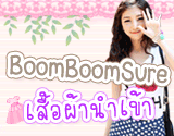 เสื้อผ้า เสื้อผ้าแฟชั่น เสื้อผ้าเกาหลี เสื้อโค้ท เสื้อกันหนาว กระเป๋า รองเท้า เสื้อผ้านำเข้า แฟชั่นเกาหลี แฟชั่นเสื้อผ้า เดรสแฟชั่น SZ styleonme fzy domeya เสื้อผ้า เสื้อผ้าแฟชั่น เสื้อผ้าเกาหลี เสื้อโค้ท เสื้อกันหนาว กระเป๋า รองเท้า เสื้อผ้านำเข้า แฟชั่นเกาหลี แฟชั่นเสื้อผ้า เดรสแฟชั่น SZ styleonme fzy domeya
