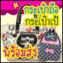 �Թ��ҹ���� ������,����ͧ��дѺ, ����ͼ��Ὺ�� , http://www.fashion-idols.com�Թ��ҹ���� ������