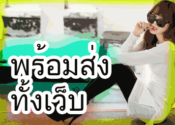 สินค้านำเข้าพร้อมส่ง,สินค้าพร้อมส่ง,แฟชั่นพร้อมส่ง,ของใช้พร้อมส่ง,กิ๊ปช๊อปพร้อมส่ง,สินค้านำเข้าทุกชนิดพร้อมส่ง, สินค้าพร้อมสง แฟชั่่นพร้อมส่ง แฟชั่นชายพร้อมส่ง แฟชั่นหญิงพร้อมส่ง