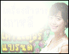 จำหน่าย เครื่องสำอางค์,etude,skinfood,kose,nars