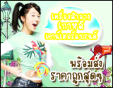จำหน่าย เครื่องสำอางค์,etude,skinfood,kose,nars จำหน่าย เครื่องสำอางค์,etude,skinfood,kose,nars