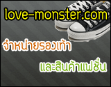 รองเท้าเกาหลีนำเข้า,รองเท้าผู้ชาย,รองเท้าผู้แฟชั่นผู้หญิง,รองเท้าnike,รองเท้าแฟชั่นชาย,รองเท้าvans,รองเท้าsupra,รองเท้าadidas รองเท้าเกาหลีนำเข้า,รองเท้าผู้ชาย,รองเท้าผู้แฟชั่นผู้หญิง,รองเท้าnike,รองเท้าแฟชั่นชาย,รองเท้าvans,รองเท้าsupra,รองเท้าadidas
