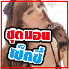 �����-��ա �ش�͹,�ش���¹��, �ش����, �ԡԹ��,�ش���¹��,�شΌ��,�������,��µ��,��������� ������ҤҶ١