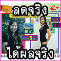 meeshape2U,�����િ,Ŵ���˹ѡ,Ŵ������ǹ,���,��蹴�,�������ǹ,Longderse,Mee shape,Me Shape,Detox Slend Oat,Coffee Me Shape