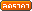 �ش��մ Andis UltraEdge 3 3/4,4,5,7,30  ����Ѻ��ҧ�Ѵ��