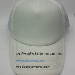 Cap ขายส่งหมวกแก๊ปฟองน้ำ ผ้ามองตากู สีดำ พร้อมปัก log รับปักหมวกแก๊ป หมวแก๊ปมองตากูร์สีขาว รับปัก logo 093-632-6441