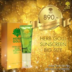 HERBGOLD New Sunscreen เฮิร์บโกลด์ ครีมกันแดด กันแดด SPF 50 PA+++ ขนาด 30 ml ของแท้ 100%