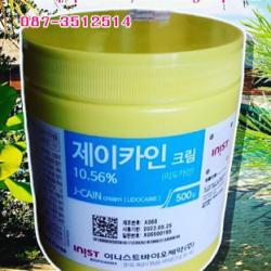 ยาชา10.56% J-CAIN cream กระปุกเหลืองยาชาแบบครีม Lidocaine10.56% ของแท้จากประเทศเกาหลี ใช้ทาก่อนทำหัตถการ (ฉีดยา ร้อยไหม ฟิลเลอร์) เพื่อลดความเจ็บปวด