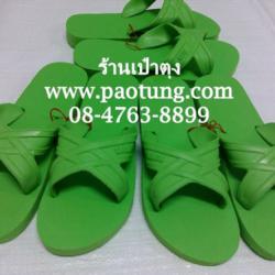 รองเท้าแตะฟองน้ำแบบสวม PUPPA สีเขียวตองอ่อน ขายส่งยกโหล