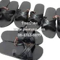 รองเท้าแตะฟองน้ำแบบสวม PUPPA สีดำ ขายส่งยกโหล 