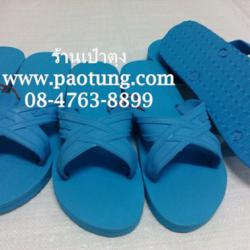 รองเท้าแตะฟองน้ำแบบสวม PUPPA สีฟ้า