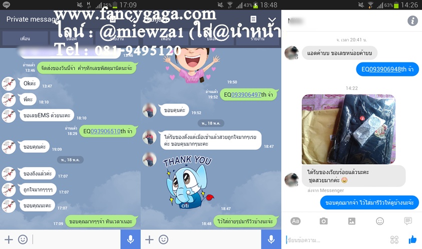 รายละเอียดสินค้า