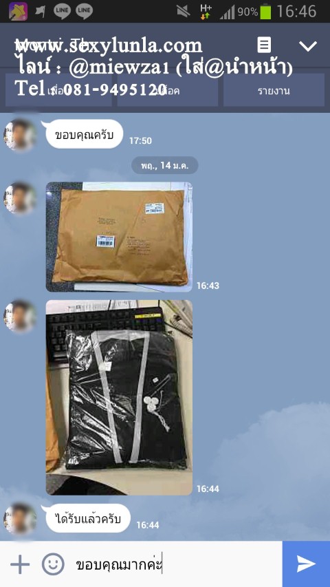 รายละเอียดสินค้า