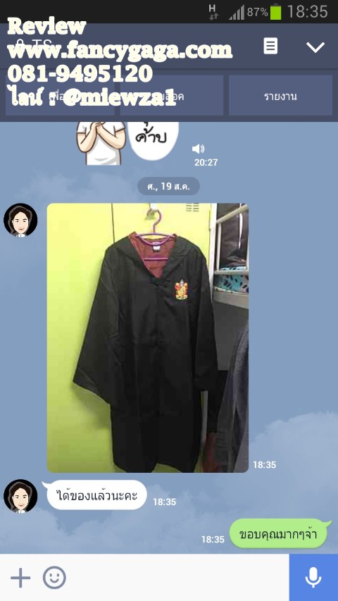 รายละเอียดสินค้า