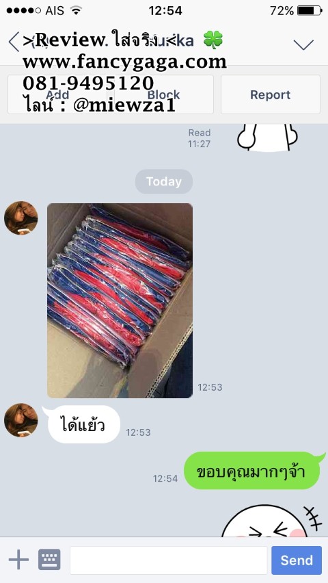 รายละเอียดสินค้า