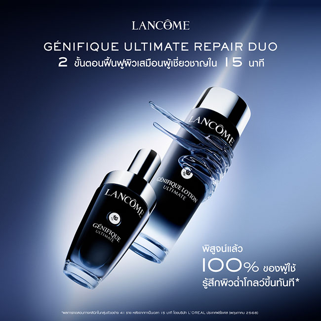 รายละเอียดสินค้า