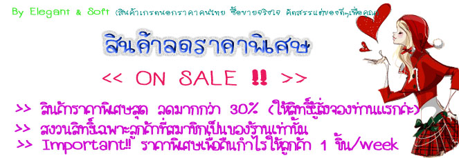 Promo_Week