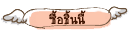 �Ե��Թ�� ACORBIC C-1000 MG