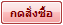 ��Ҥ�����ѡ������Ẻ�١ �к�¼���١��������ҹ (�Ѵ�ش 3 �)