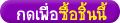 �ժ����� Me shielving �ٵ�����ͧ ��િ meeshape ��Ե�ѳ������������Ŵ���˹ѡ���Ѻ����Ѻ�ͧ�ҡ ͧ��������������� ���.�. Ŵ��ԧŴ��Ŵ��ء��������Ѻ��Сѹ 