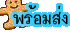 �� yafu ������������ء����� ��Ѻᴧ