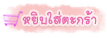 Apricot ���� 37