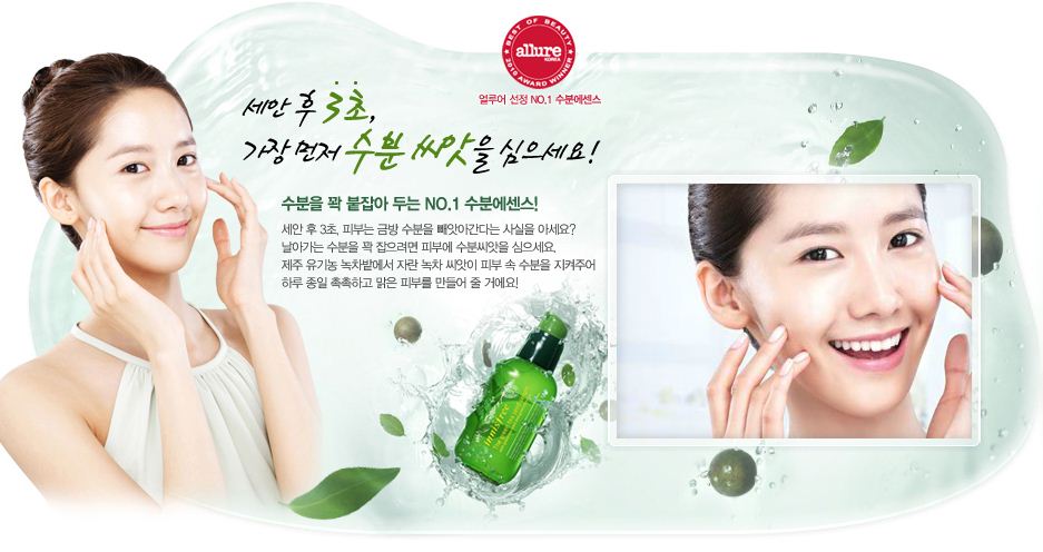 ผลการค้นหารูปภาพสำหรับ innisfree the green tea seed serum