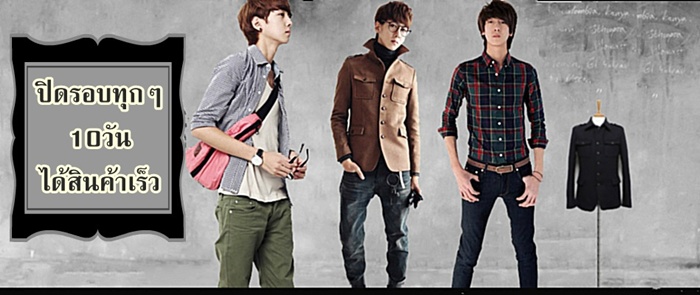 BEBOY SHOP