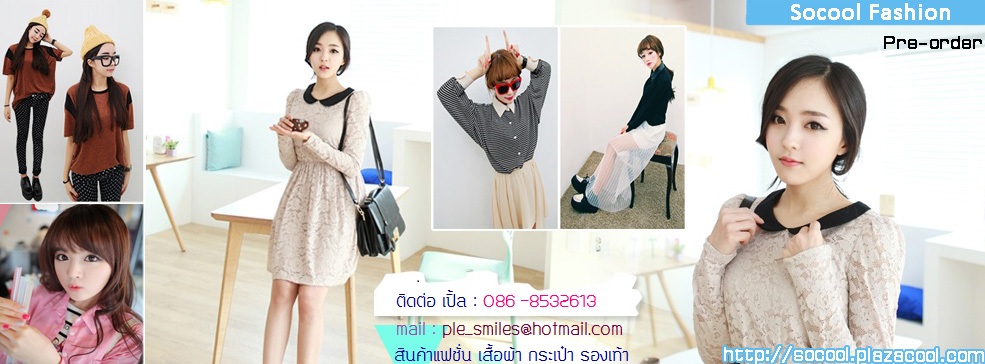  ����ͼ��Ὺ�� ������ �ͧ��� �ش��ʷӧҹ ��������� �Թ���Ὺ�� ���ùῪ�� �Թ����Ҥ����ᾧ�س�Ҿ�� ����ҷء��¡��  