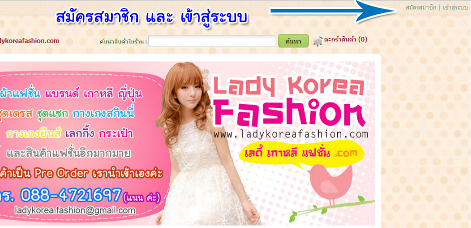 เสื้อผ้า,เสื้อผ้าแฟชั่น,กระเป๋า,แฟชั่น,dress,เกาหลี เสื้อ,เกาหลี เสื้อผ้า,เสื้อเกาหลี,ชุดเดรส,เสื้อผ้า กางเกง,แฟชั่นเกาหลี,เสื้อผ้าเกาหลี ,แฟชั่นเสื้อเกาหลี,เสื้อผ้าแฟชั่นเกาหลี,เสื้อผ้าแฟชั่นราคาถูก,กระเป๋าเกาหลี,ราคา แฟชั่น เกาหลี,เสื้อผ้า รองเท้า เกาหลี,pre order เกาหลี ,แฟชั่น เกาหลี เสื้อผ้า ขายส่ง,fashion เสื้อผ้า,dress เกาหลี,เสื้อคลุมเกาหลี, เสื้อผ้า,เสื้อผ้าแฟชั่น,กระเป๋า,แฟชั่น,dress เกาหลี เสื้อ,เกาหลี เสื้อผ้า,เสื้อเกาหลี,ชุดเดรส,เสื้อผ้า กางเกง,แฟชั่นเกาหลี,เสื้อผ้าเกาหลี,แฟชั่นเสื้อเกาหลี,เสื้อผ้าแฟชั่นเกาหลี,เสื้อผ้าแฟชั่นราคาถูก ,กระเป๋าเกาหลี,ราคา แฟชั่น เกาหลี,เสื้อผ้า รองเท้า เกาหลี,pre order เกาหลี,แฟชั่น เกาหลี เสื้อผ้า ขายส่ง,fashion เสื้อผ้า ,dress เกาหลี,เสื้อคลุมเกาหลี