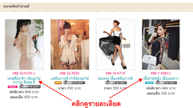 เสื้อผ้า,เสื้อผ้าแฟชั่น,กระเป๋า,แฟชั่น,dress,เกาหลี เสื้อ,เกาหลี เสื้อผ้า,เสื้อเกาหลี,ชุดเดรส,เสื้อผ้า กางเกง,แฟชั่นเกาหลี,เสื้อผ้าเกาหลี ,แฟชั่นเสื้อเกาหลี,เสื้อผ้าแฟชั่นเกาหลี,เสื้อผ้าแฟชั่นราคาถูก,กระเป๋าเกาหลี,ราคา แฟชั่น เกาหลี,เสื้อผ้า รองเท้า เกาหลี,pre order เกาหลี ,แฟชั่น เกาหลี เสื้อผ้า ขายส่ง,fashion เสื้อผ้า,dress เกาหลี,เสื้อคลุมเกาหลี, เสื้อผ้า,เสื้อผ้าแฟชั่น,กระเป๋า,แฟชั่น,dress เกาหลี เสื้อ,เกาหลี เสื้อผ้า,เสื้อเกาหลี,ชุดเดรส,เสื้อผ้า กางเกง,แฟชั่นเกาหลี,เสื้อผ้าเกาหลี,แฟชั่นเสื้อเกาหลี,เสื้อผ้าแฟชั่นเกาหลี,เสื้อผ้าแฟชั่นราคาถูก ,กระเป๋าเกาหลี,ราคา แฟชั่น เกาหลี,เสื้อผ้า รองเท้า เกาหลี,pre order เกาหลี,แฟชั่น เกาหลี เสื้อผ้า ขายส่ง,fashion เสื้อผ้า ,dress เกาหลี,เสื้อคลุมเกาหลี