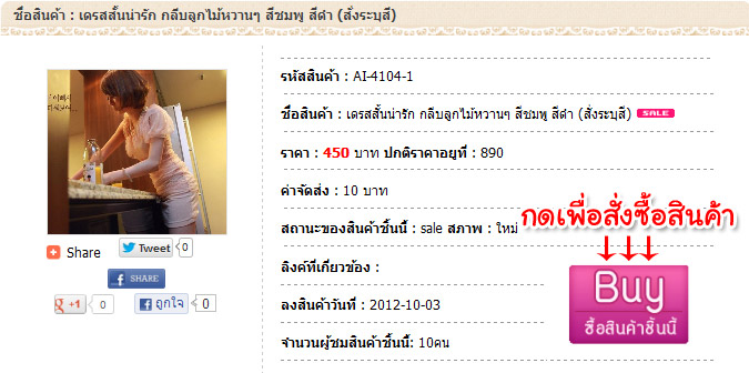 เสื้อผ้า,เสื้อผ้าแฟชั่น,กระเป๋า,แฟชั่น,dress,เกาหลี เสื้อ,เกาหลี เสื้อผ้า,เสื้อเกาหลี,ชุดเดรส,เสื้อผ้า กางเกง,แฟชั่นเกาหลี,เสื้อผ้าเกาหลี ,แฟชั่นเสื้อเกาหลี,เสื้อผ้าแฟชั่นเกาหลี,เสื้อผ้าแฟชั่นราคาถูก,กระเป๋าเกาหลี,ราคา แฟชั่น เกาหลี,เสื้อผ้า รองเท้า เกาหลี,pre order เกาหลี ,แฟชั่น เกาหลี เสื้อผ้า ขายส่ง,fashion เสื้อผ้า,dress เกาหลี,เสื้อคลุมเกาหลี, เสื้อผ้า,เสื้อผ้าแฟชั่น,กระเป๋า,แฟชั่น,dress เกาหลี เสื้อ,เกาหลี เสื้อผ้า,เสื้อเกาหลี,ชุดเดรส,เสื้อผ้า กางเกง,แฟชั่นเกาหลี,เสื้อผ้าเกาหลี,แฟชั่นเสื้อเกาหลี,เสื้อผ้าแฟชั่นเกาหลี,เสื้อผ้าแฟชั่นราคาถูก ,กระเป๋าเกาหลี,ราคา แฟชั่น เกาหลี,เสื้อผ้า รองเท้า เกาหลี,pre order เกาหลี,แฟชั่น เกาหลี เสื้อผ้า ขายส่ง,fashion เสื้อผ้า ,dress เกาหลี,เสื้อคลุมเกาหลี
