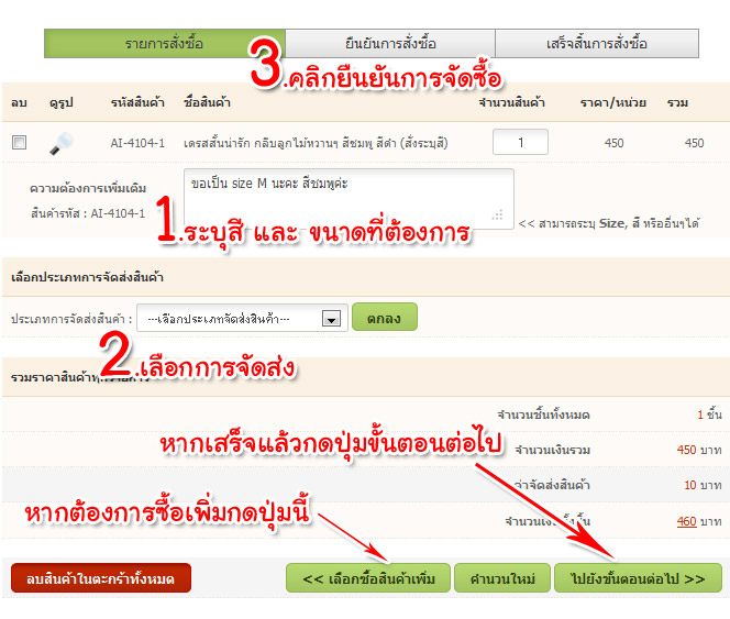 เสื้อผ้า,เสื้อผ้าแฟชั่น,กระเป๋า,แฟชั่น,dress,เกาหลี เสื้อ,เกาหลี เสื้อผ้า,เสื้อเกาหลี,ชุดเดรส,เสื้อผ้า กางเกง,แฟชั่นเกาหลี,เสื้อผ้าเกาหลี ,แฟชั่นเสื้อเกาหลี,เสื้อผ้าแฟชั่นเกาหลี,เสื้อผ้าแฟชั่นราคาถูก,กระเป๋าเกาหลี,ราคา แฟชั่น เกาหลี,เสื้อผ้า รองเท้า เกาหลี,pre order เกาหลี ,แฟชั่น เกาหลี เสื้อผ้า ขายส่ง,fashion เสื้อผ้า,dress เกาหลี,เสื้อคลุมเกาหลี, เสื้อผ้า,เสื้อผ้าแฟชั่น,กระเป๋า,แฟชั่น,dress เกาหลี เสื้อ,เกาหลี เสื้อผ้า,เสื้อเกาหลี,ชุดเดรส,เสื้อผ้า กางเกง,แฟชั่นเกาหลี,เสื้อผ้าเกาหลี,แฟชั่นเสื้อเกาหลี,เสื้อผ้าแฟชั่นเกาหลี,เสื้อผ้าแฟชั่นราคาถูก ,กระเป๋าเกาหลี,ราคา แฟชั่น เกาหลี,เสื้อผ้า รองเท้า เกาหลี,pre order เกาหลี,แฟชั่น เกาหลี เสื้อผ้า ขายส่ง,fashion เสื้อผ้า ,dress เกาหลี,เสื้อคลุมเกาหลี