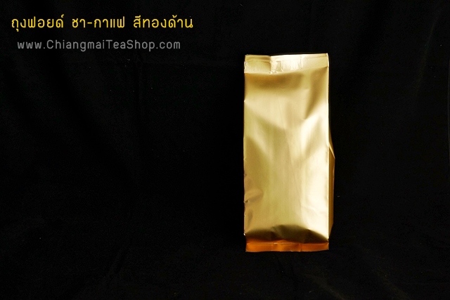 ถุงฟอยด์บรรจุกาแฟ