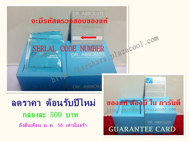 แม่ค้าขายของแท้ 100% จ้า 