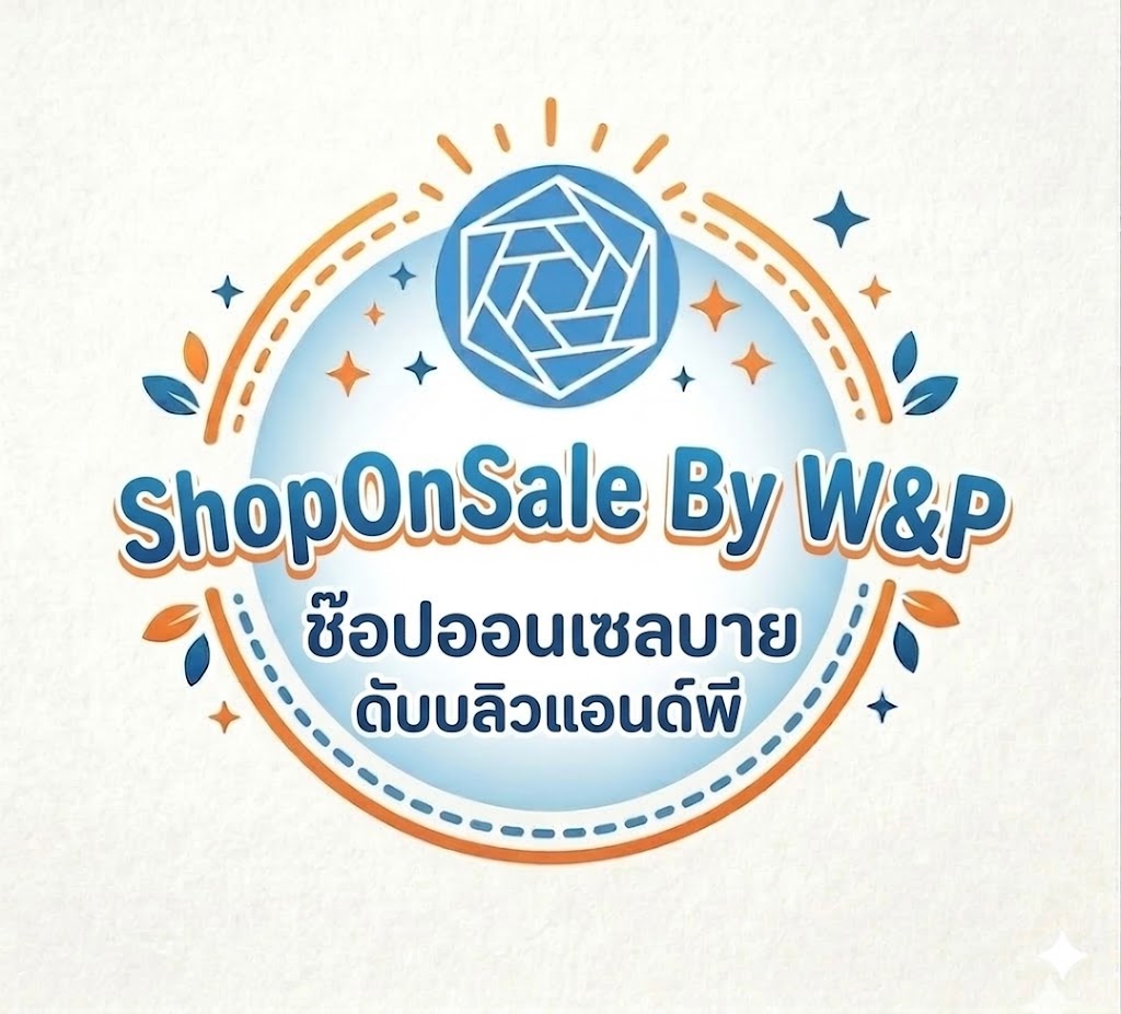 จำหน่ายสินค้าความงาม อาหารเสริม เครื่องสำอางค์ ตามกระแส ของแท้ ราคาส่งถูกมาก 