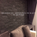 �ŧҹ�ҡ�ѹ�Ѻ1 ��䫹�� ���ѹ�դس�Ҿ �Դ��� ��ҹ��� ��� �١ �շ���ش