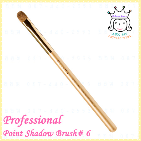 < 6 > Professional Point Shadow Brush