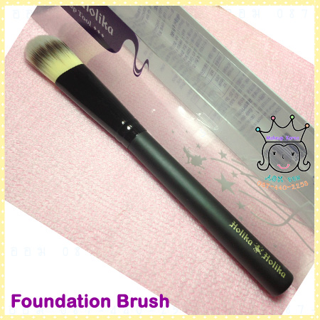 Foundation Brush