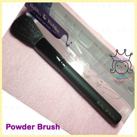 Powder Brush